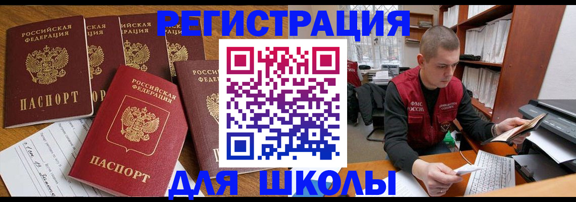 временная регистрация госуслуги в Ворсме